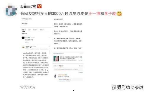 娱乐吃瓜公司排名前十,揭秘十大热门幕后推手