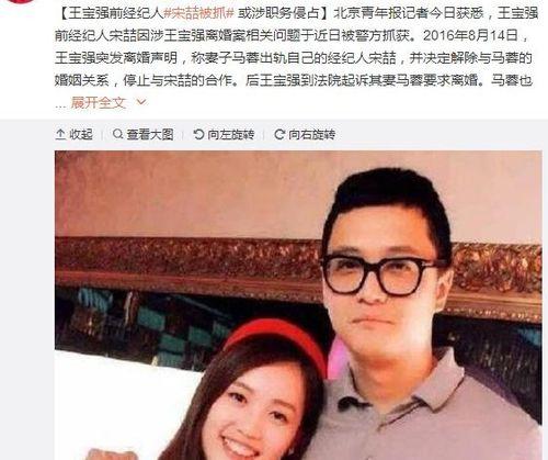 娱乐圈这点事儿吃瓜,揭秘幕后那些事儿