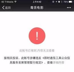 娱乐公众号吃瓜头像