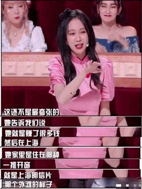 娱乐吃瓜女的叫什么来着