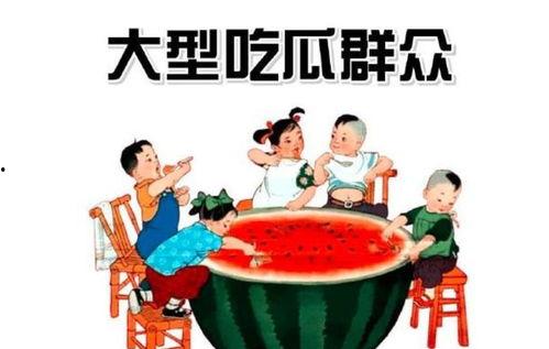 娱乐吃瓜酱安全测试