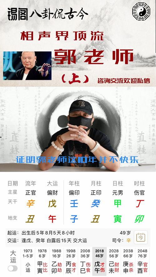 吃瓜日报娱乐八卦图片,揭秘娱乐圈最新八卦，图解明星幕后故事