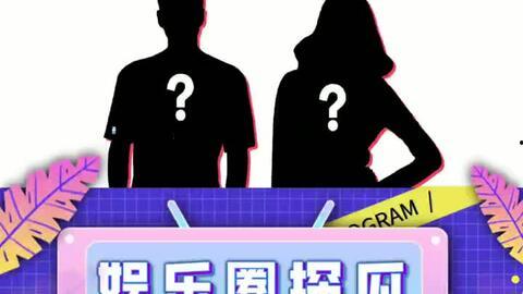 娱乐吃瓜免费观看